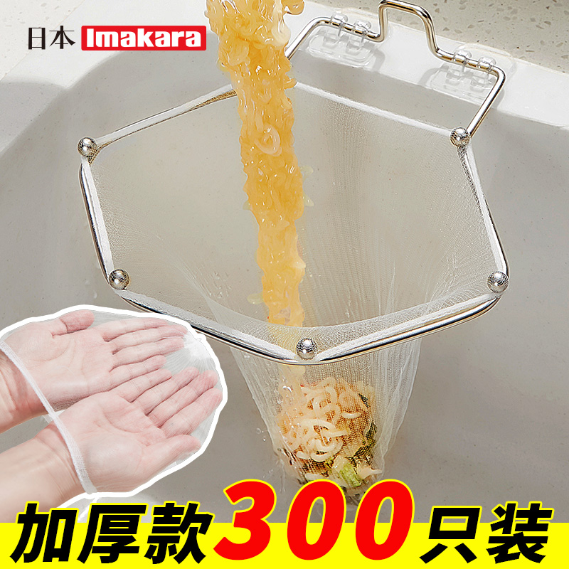 imakara不锈钢沥水架强力称重