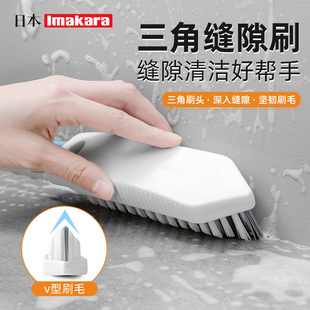 浴室清洁刷多功能无死角缝隙刷三角地缝刷浴室墙角洗地板瓷砖刷子