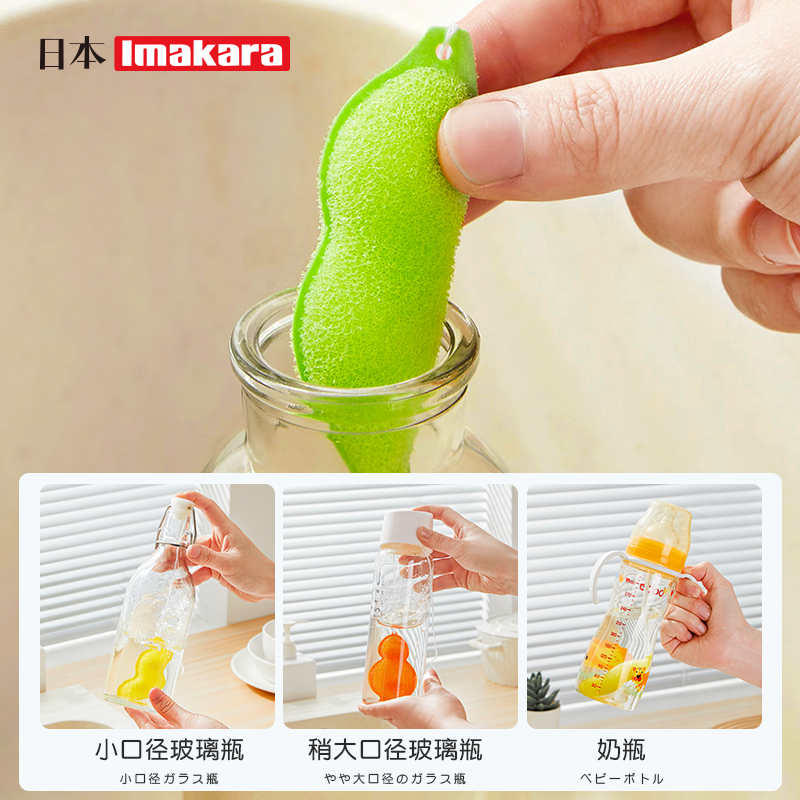 imakara创意洗杯子神器
