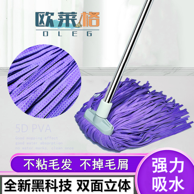 5D鹿皮巾拖把家用鸡皮拖布一遍净无水痕墩布懒人拖地布水拖不掉毛