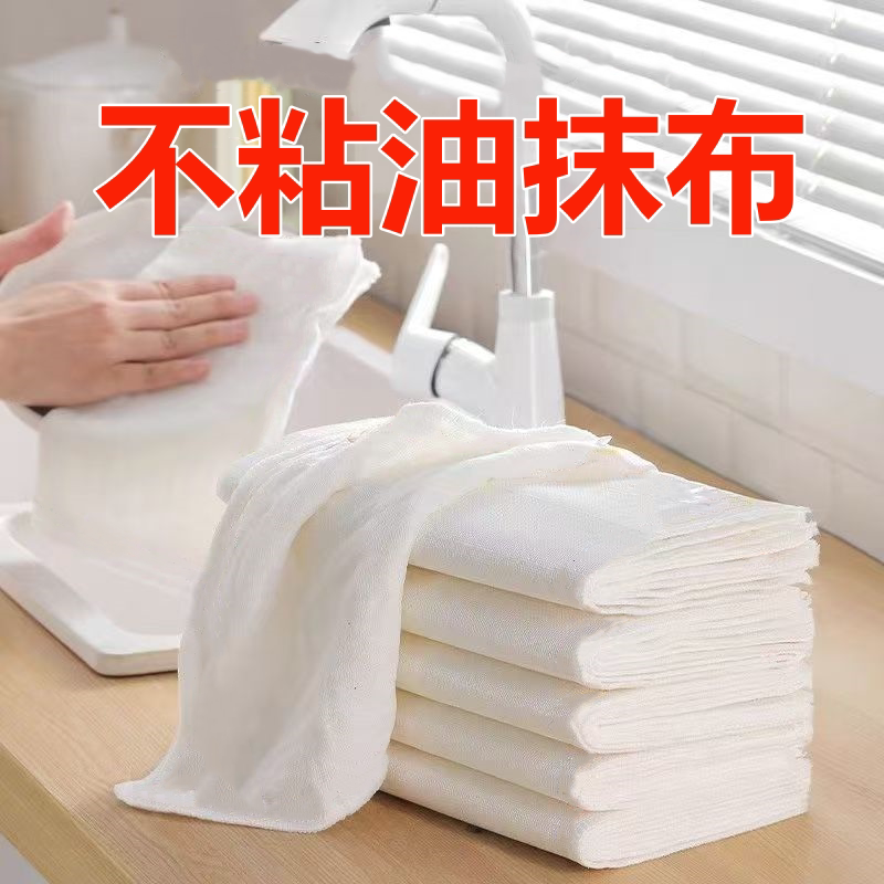 原生态不粘油抹布洗碗擦桌一遍净吸水无痕巾