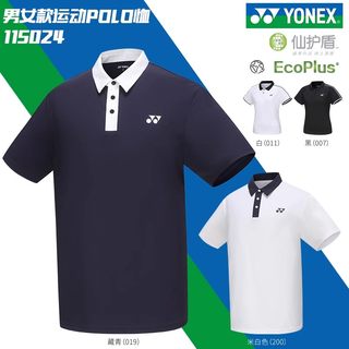 YONEX尤尼克斯网球POLO衫24新款拼色短袖翻领yy上衣T恤115024BCR.