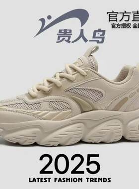 贵人鸟2025新款休闲鞋男女鞋复古老爹鞋轻便百搭厚底增高鞋运动鞋