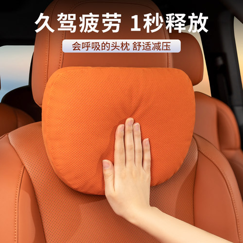 车载座椅腰靠车内护腰靠垫