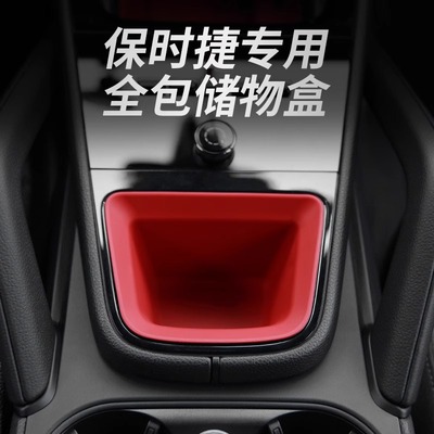 保时捷卡宴硅胶无线充保护垫