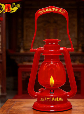 新款电池船灯子孙长明乔迁入伙宅引路马灯新婚红色迎亲煤油风桅灯