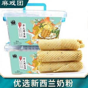 麻戏团传统手工鸡蛋卷糕点