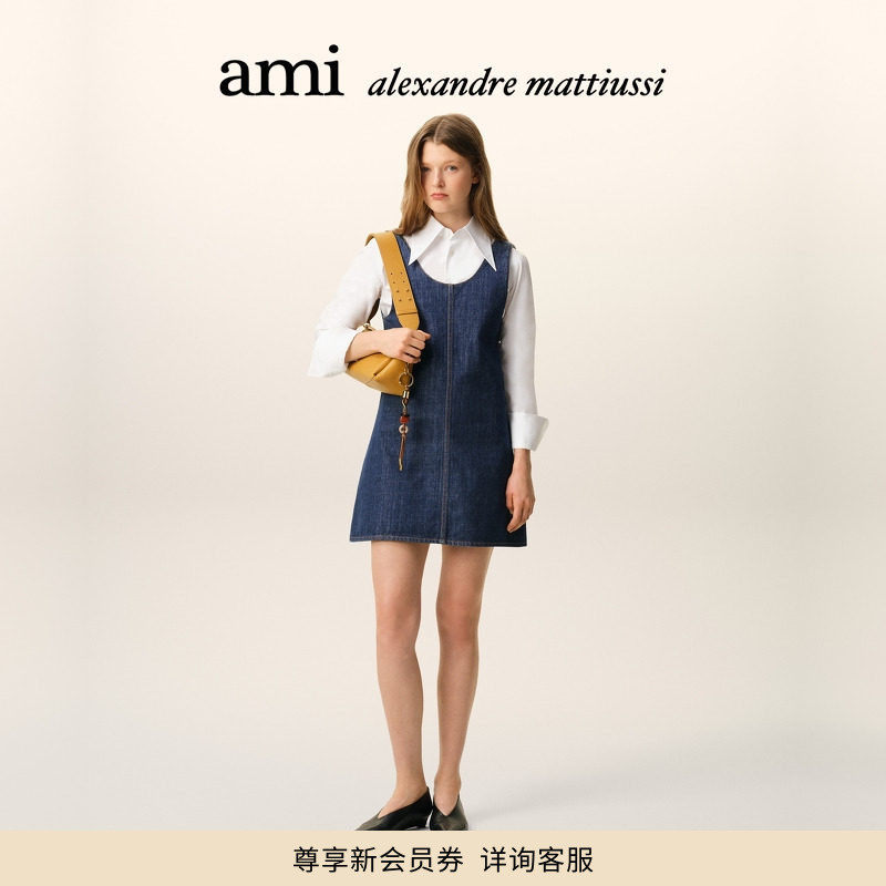 【春夏新品】Ami Paris女士原浆丹宁缝线ADC爱心吊带牛仔裙 原牛