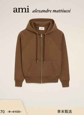 【季末甄选】Ami Paris 男女同款立体ADC棉毛圈卫衣 爱心拉链外套