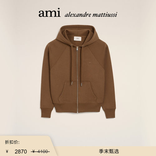 【季末甄选】Ami Paris 男女同款立体ADC棉毛圈卫衣 爱心拉链外套