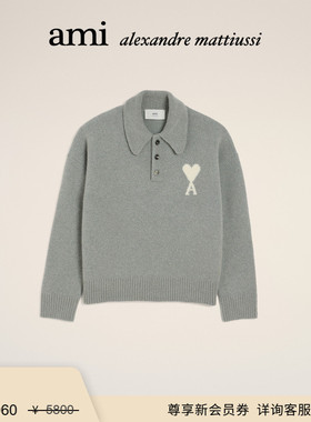 【季末甄选】Ami Paris 男女同款白色ADC宽松POLO衫 爱心毛衣