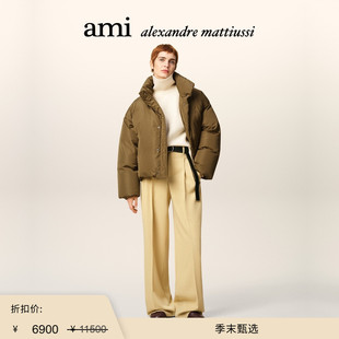 季 截短款 末甄选 Paris女士缝线ADC塔夫绸羽绒夹克 羽绒服 Ami