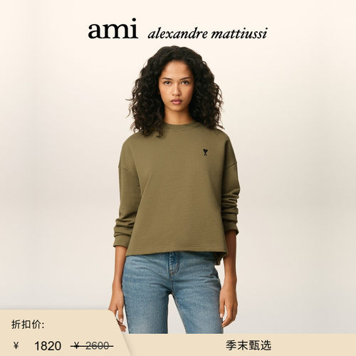 【季末甄选】Ami Paris 女士黑色ADC棉毛圈截短卫衣 圆领套头衫