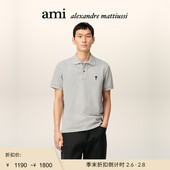 季 男士 末甄选 Ami Paris 黑色刺绣ADC珠地棉POLO衫 爱心针织衫