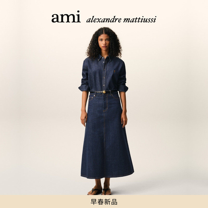 【早春新品】Ami Paris 男女同款金棕色ADC原浆牛仔衬衫 丹宁夹克