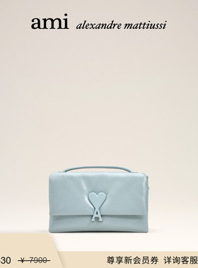 【季末甄选】AMI VOULEZ VOUS立体ADC光面皮包 爱心翻盖手提包