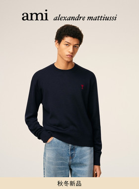 【经典爱心】Ami Paris男士红色ADC美利奴羊毛毛衣 爱心针织衫