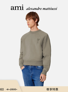 【尊享特惠】Ami Paris 男女同款同色爱心刺绣棉质套头休闲卫衣