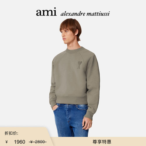 男女同款卫衣AMIPARIS