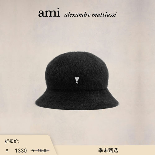AMIPARIS爱心款渔夫帽