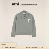 季 男女同款 末甄选 Ami Paris 白色ADC宽松POLO衫 爱心毛衣