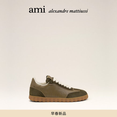 【早春新品】Ami Paris 光面牛皮革STEP低帮运动鞋 饼干底板鞋