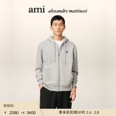 季 男士 末甄选 Ami Paris 黑色ADC拉链连帽卫衣 爱心合身帽衫