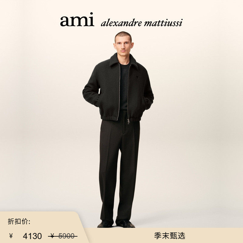 【季末甄选】Ami Paris 男士金棕色ADC羊毛华达呢夹克 拉链夹克