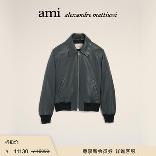 【季末甄选】Ami Paris 男士羊皮合身夹克 皮革拉链夹克