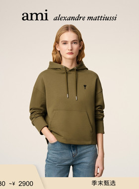 【季末甄选】Ami Paris 女士黑色ADC棉毛圈卫衣 爱心连帽套头衫