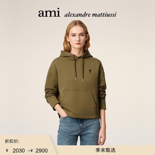 【季末甄选】Ami Paris 女士黑色ADC棉毛圈卫衣 爱心连帽套头衫