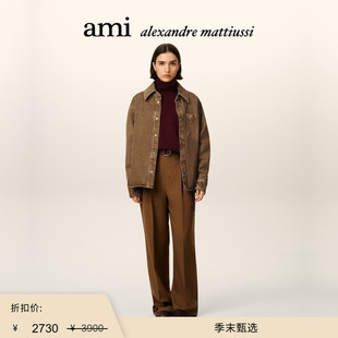 Ami Paris 男女同款 爱心衬衫 末甄选 立体ADC牛仔夹克 外套 季