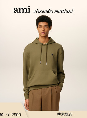 【季末甄选】Ami Paris 男士黑色ADC棉毛圈连帽卫衣 爱心帽衫