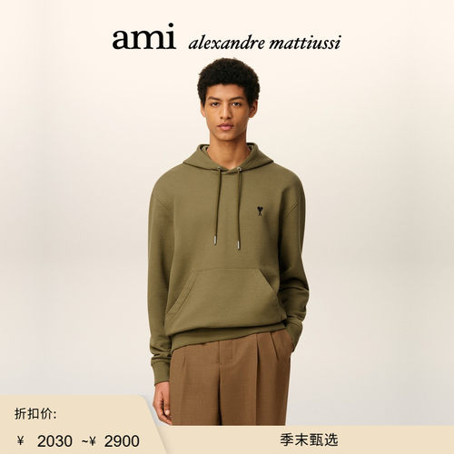 【季末甄选】Ami Paris 男士黑色ADC棉毛圈连帽卫衣 爱心帽衫