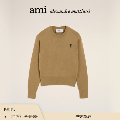 【季末甄选】Ami Paris 女士黑色刺绣ADC毛衣  爱心圆领上衣