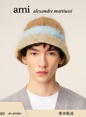 【季末甄选】Ami Paris 马海毛混纺渔夫帽 条纹字母贴标针织帽