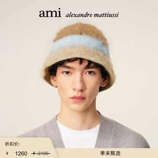 季 马海毛混纺渔夫帽 末甄选 Paris 条纹字母贴标针织帽 Ami