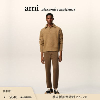 【季末甄选】Ami Paris 男士棉质水洗牛仔直筒裤 休闲显瘦牛仔裤