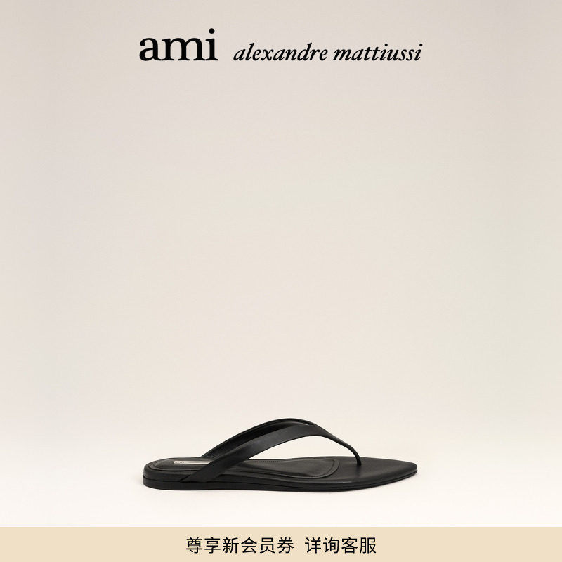【早春新品】Ami Paris 女士纳帕皮尖头人字拖 平底夹脚拖鞋,女鞋,时装凉鞋,淘宝优惠券,粉丝福利购,淘宝优惠卷