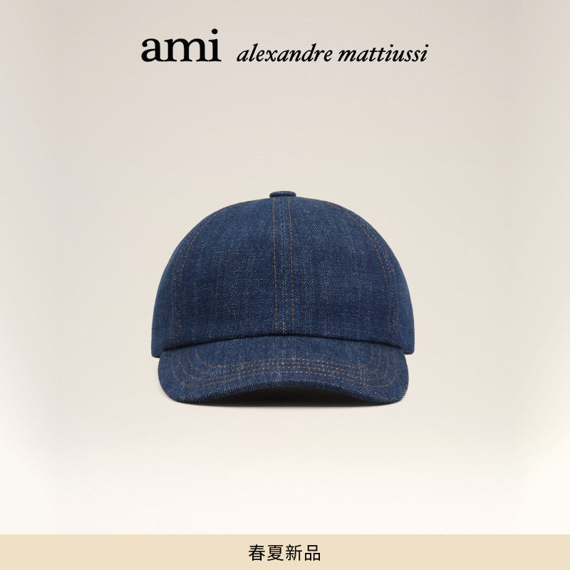 【春夏新品】Ami Paris 原浆丹宁后置复古红字织标鸭舌帽 棒球帽