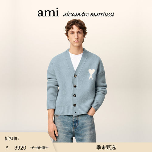 【季末甄选】Ami Paris 男女同款白色ADC羊驼毛混纺云朵开衫  V领