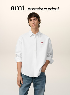 【热销甄选】Ami Paris男女同款红色爱心休闲棉质宽松长袖衬衫