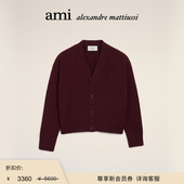 Paris Ami 爱心V领针织衫 立体ADC羊毛开衫 季 男士 末甄选