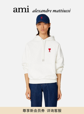 Ami Paris男女同款ADC连帽卫衣 红色爱心经典款卫衣ami官方旗舰店