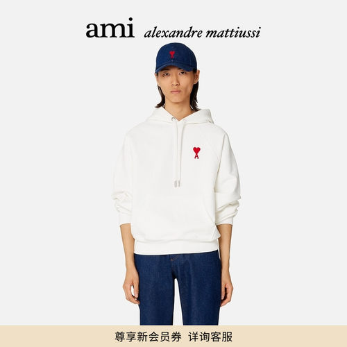 AMIPARIS爱心款连帽卫衣