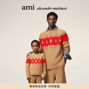 Ami Paris儿童绵羊毛提花圆领毛衣 费尔岛针织衫