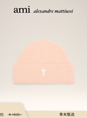 【季末甄选】Ami Paris 白色ADC羊驼毛混纺帽子 爱心针织帽
