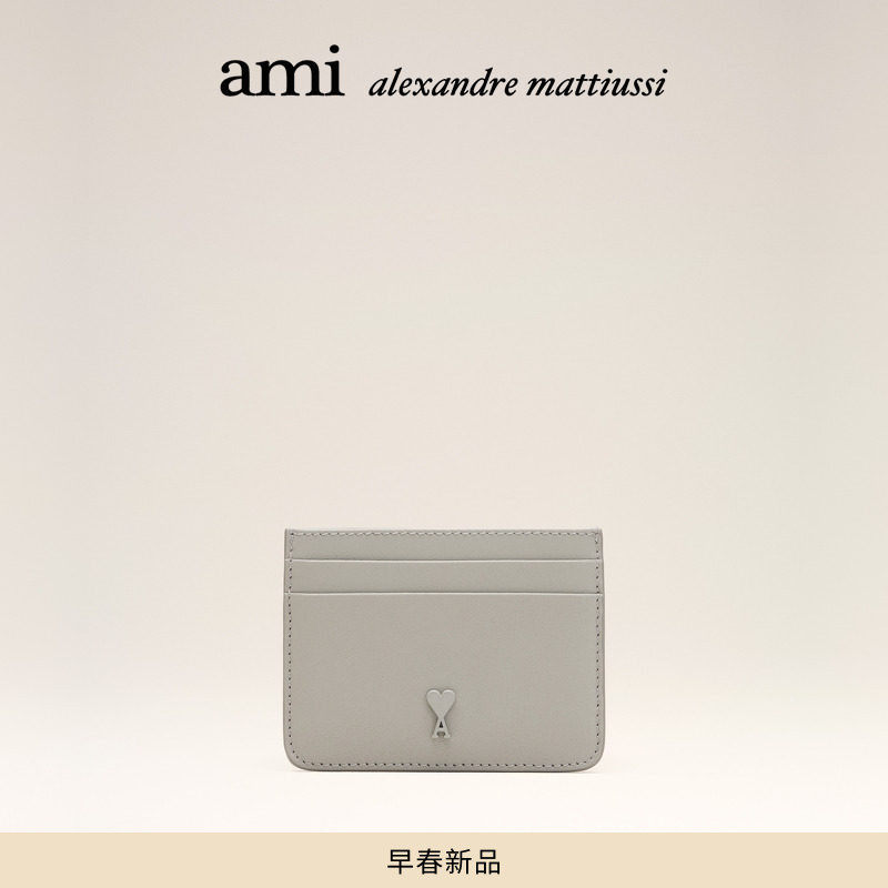 【早春新品】Ami Paris 光面牛皮革同色ADC爱心卡包 小牛皮零钱包,箱包皮具/热销女包/男包,通用款女包,淘宝优惠券,粉丝福利购,淘宝优惠卷