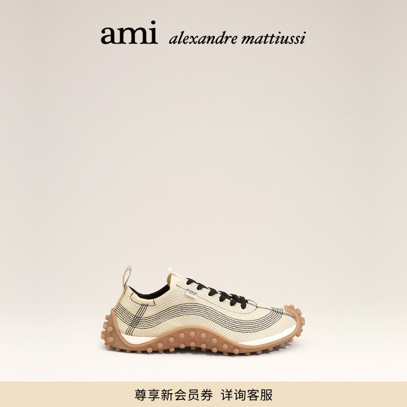 【早春新品】Ami Paris Mirage幻影网眼运动鞋 撞色系带薄底鞋,流行男鞋,时尚休闲鞋,淘宝优惠券,粉丝福利购,淘宝优惠卷