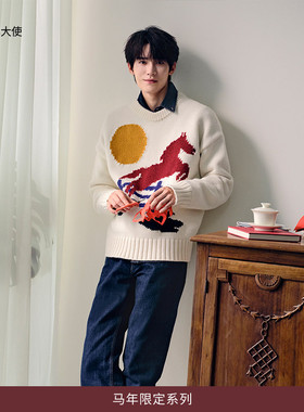 【马年限定】Ami Paris男女同款嵌花图案羊毛ADC爱心阔版圆领毛衣